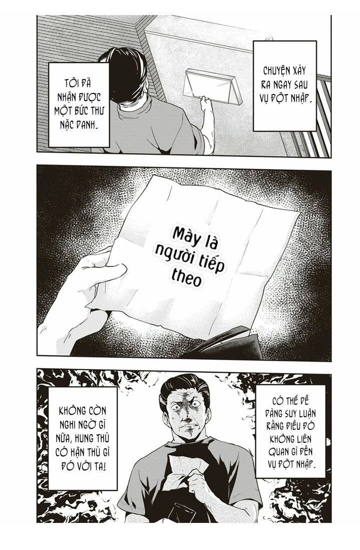 Ushiro - The Somber God of Death - Page 5