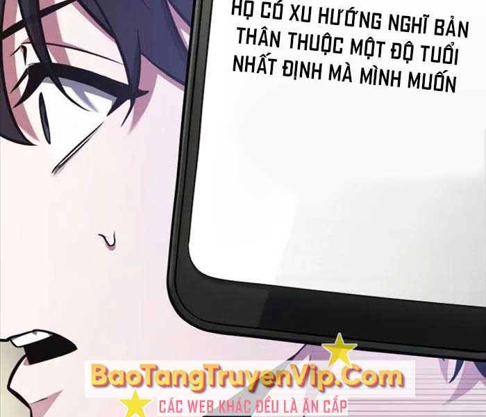 Toàn Trí Độc Giả - Page 21