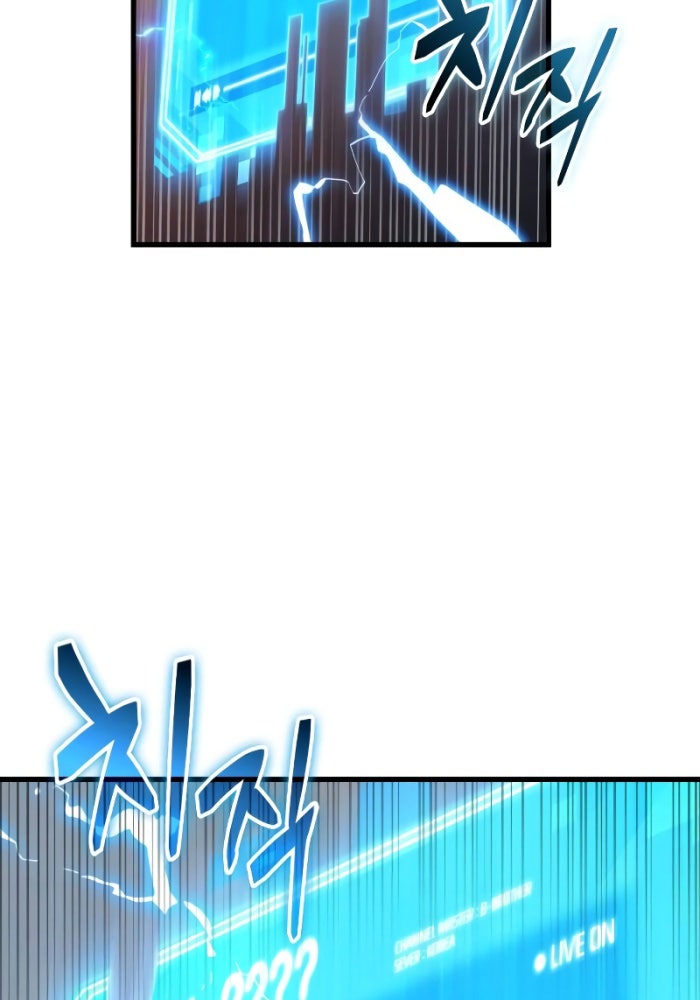 Toàn Trí Độc Giả - Page 59