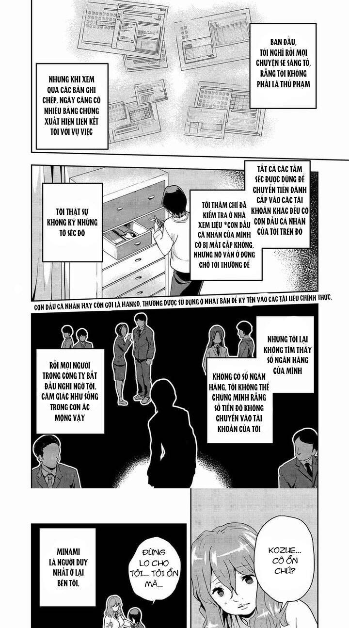 Ushiro - The Somber God of Death - Page 14