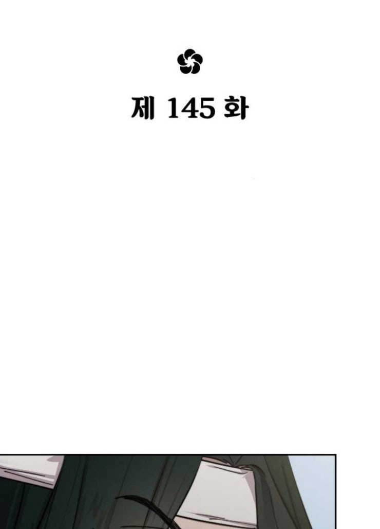 Hoa Sơn Tái Xuất - Page 17