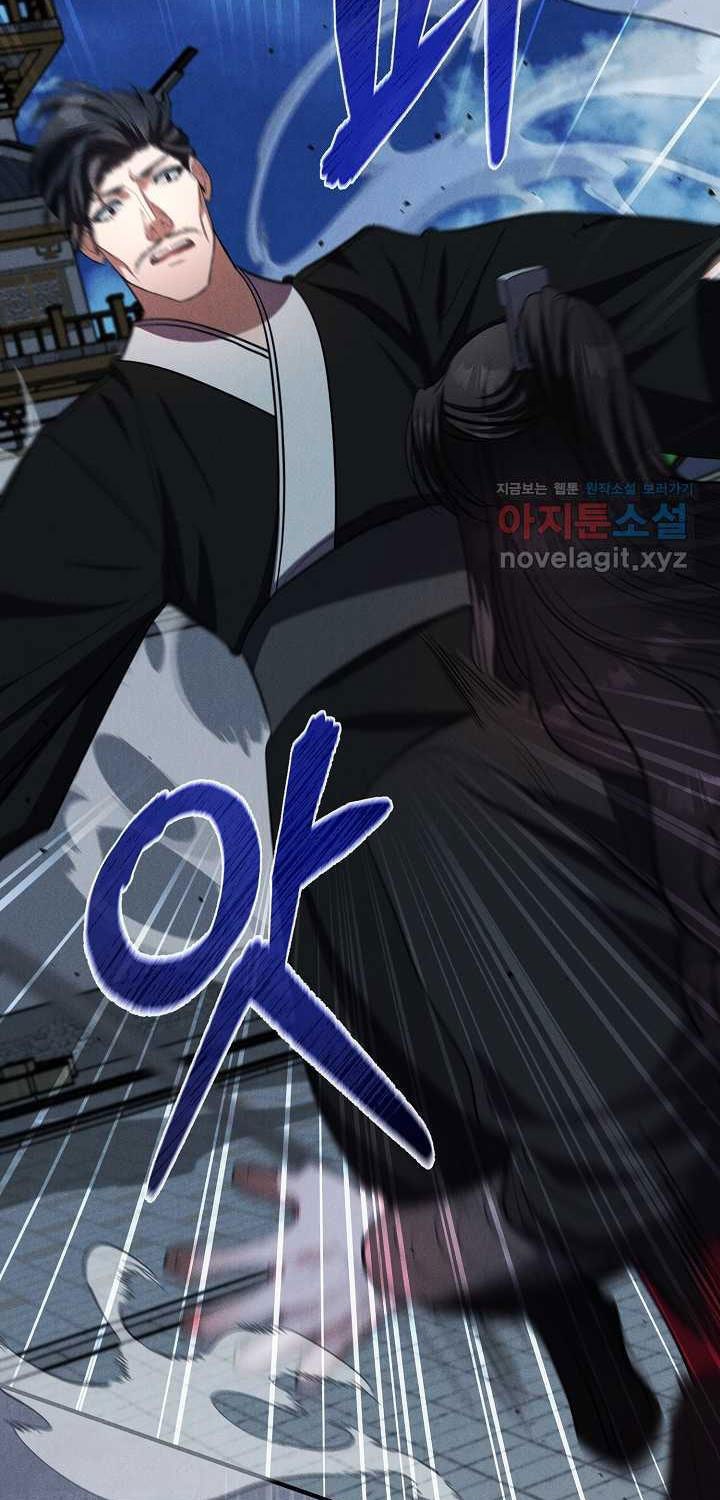 Thiên Tài Võ Thuật Hoàn Sinh - Page 77