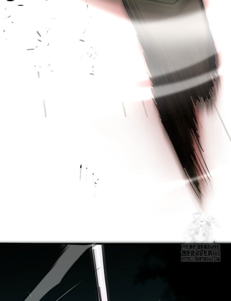 Kẻ Nào Đã Giết Vợ Tôi - Page 28