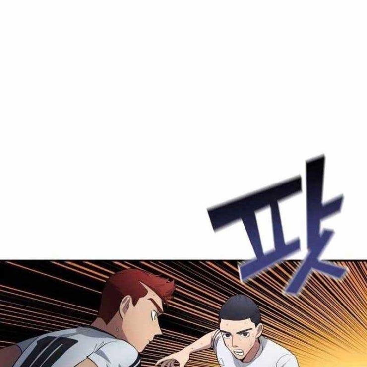 Thiên Phú Bóng Đá Tất Cả Là Của Ta - Page 66