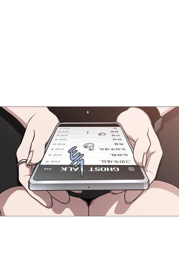 Kiếm Vương - Page 51