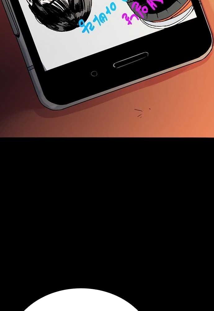 Thế hệ bất hảo - Page 222