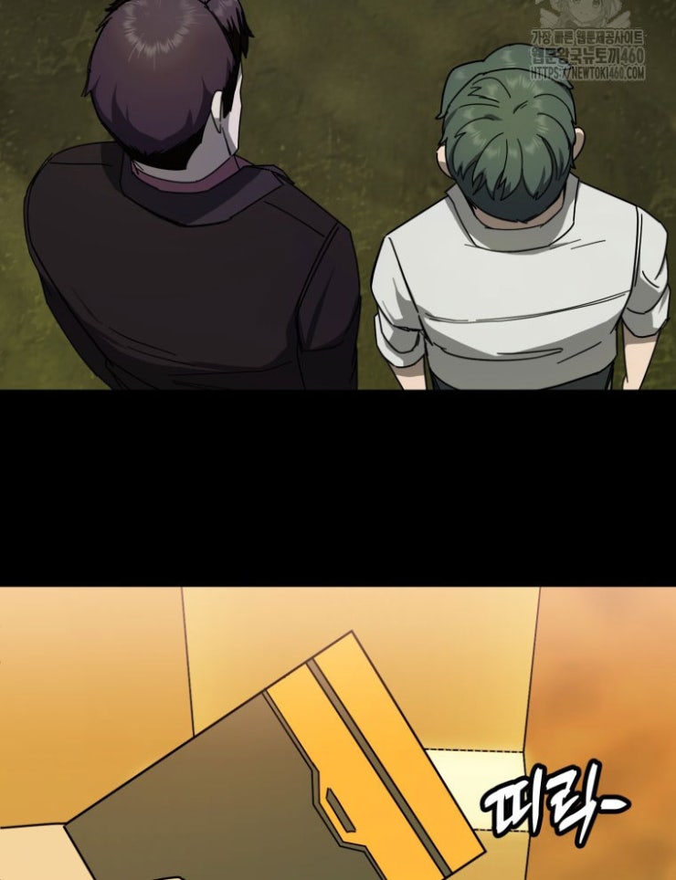 Kẻ Nào Đã Giết Vợ Tôi - Page 72