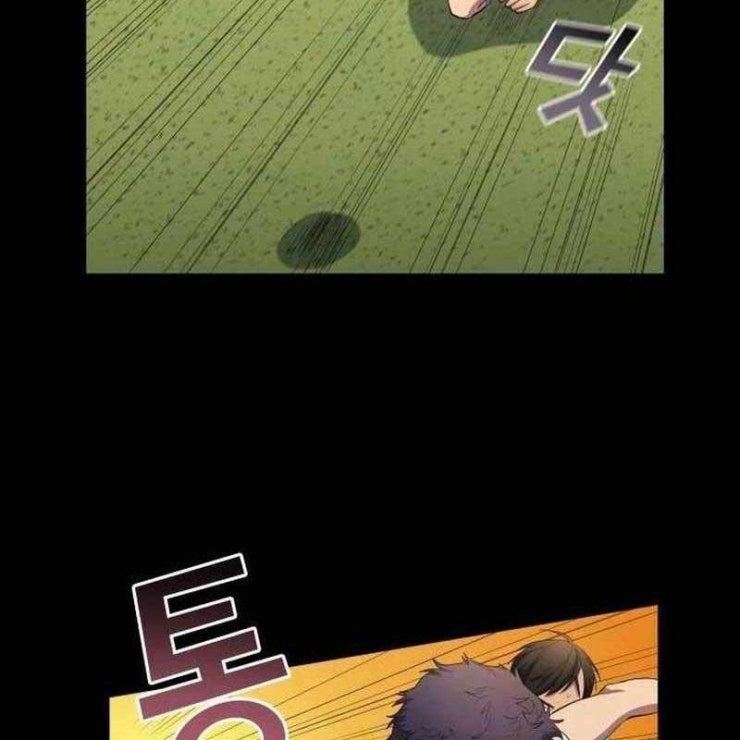 Thiên Phú Bóng Đá Tất Cả Là Của Ta - Page 94