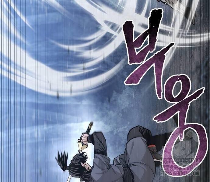 Cuộc Chiến Thiên Giới - Page 26