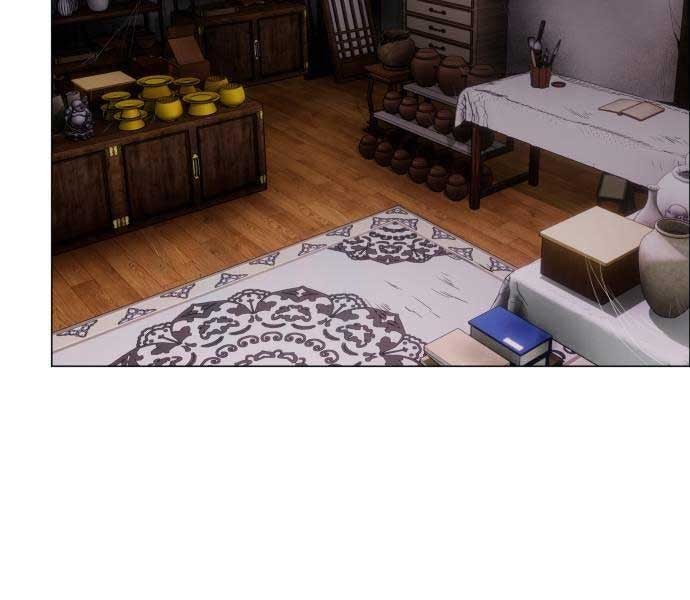 Kiếm Vương - Page 73