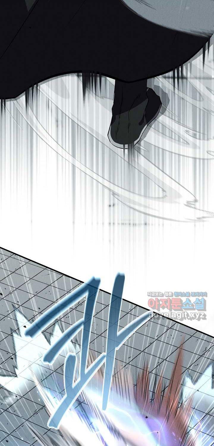 Thiên Tài Võ Thuật Hoàn Sinh - Page 84