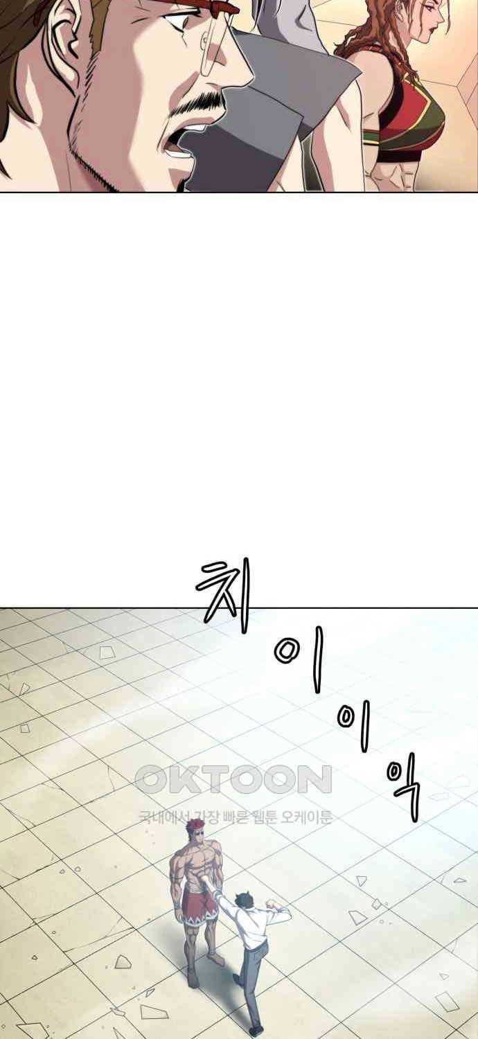 Sàn Đấu Sống Còn - Page 35