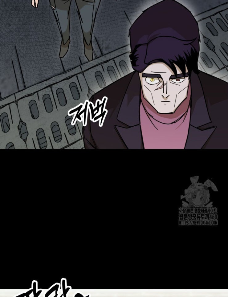 Kẻ Nào Đã Giết Vợ Tôi - Page 28