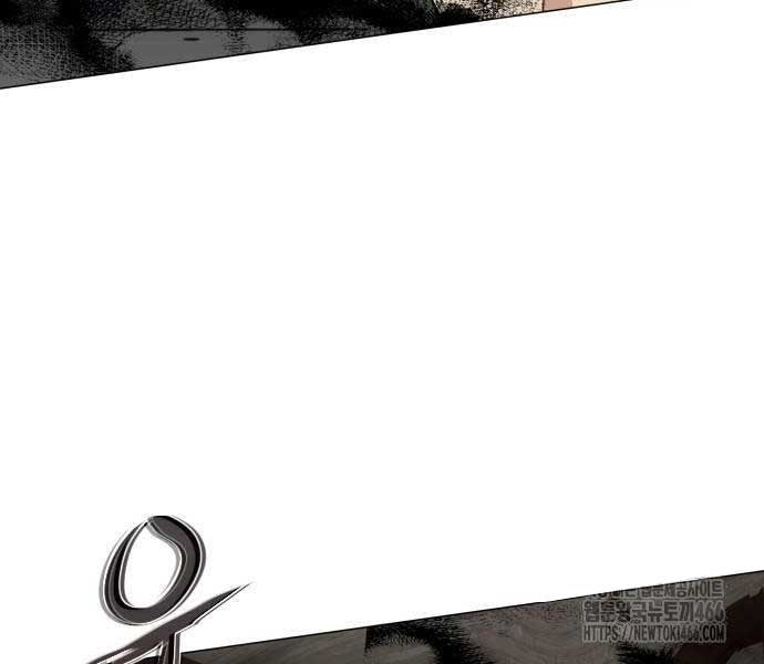 Kiếm Vương - Page 226