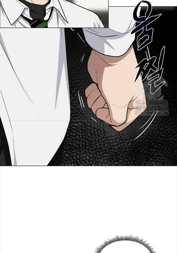 Kiếm Vương - Page 72