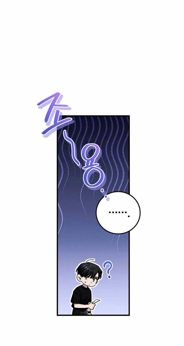 Nghỉ Hưu Sau Khi Cứu Thế Giới - Page 70