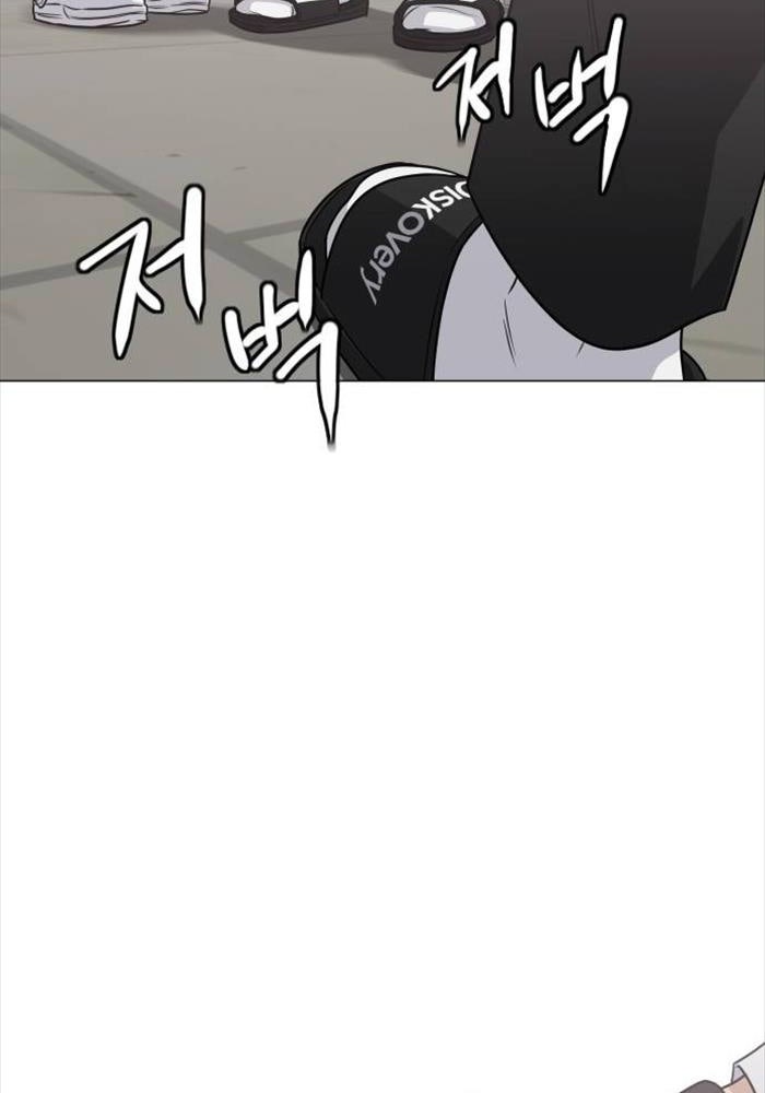 Kiếm Vương - Page 50