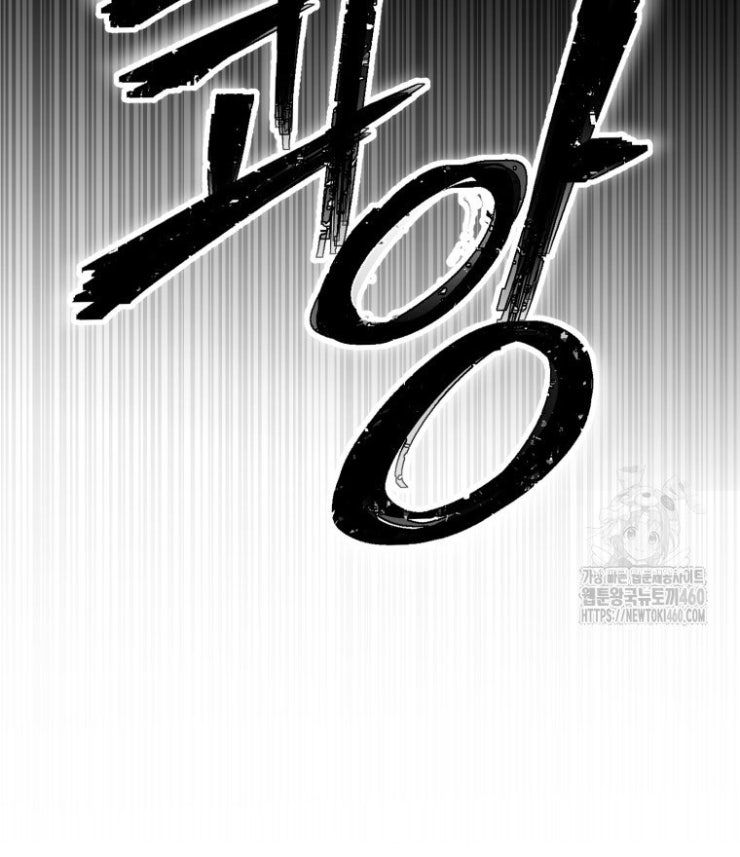 Kẻ Nào Đã Giết Vợ Tôi - Page 123