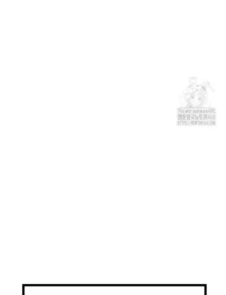 Kẻ Nào Đã Giết Vợ Tôi - Page 237