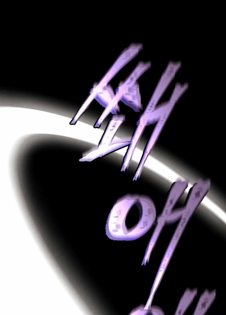 Phi Lôi Đao Thuật - Page 10