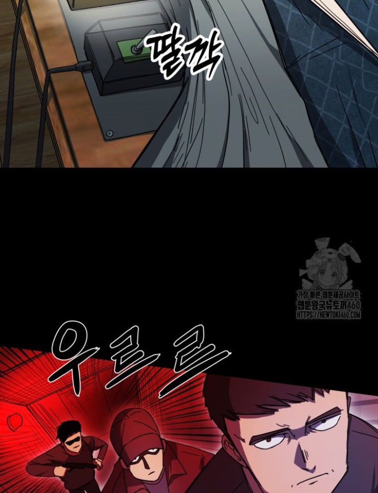 Kẻ Nào Đã Giết Vợ Tôi - Page 37