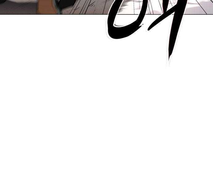 Kiếm Vương - Page 278