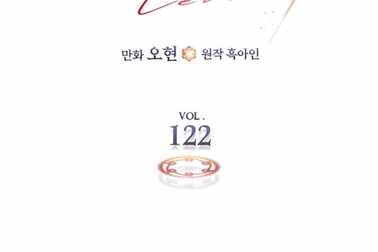 Đối Đầu Với Các Vị Thần - Page 14