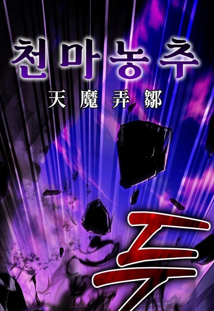 Tôi Nên Làm Gì - Page 23