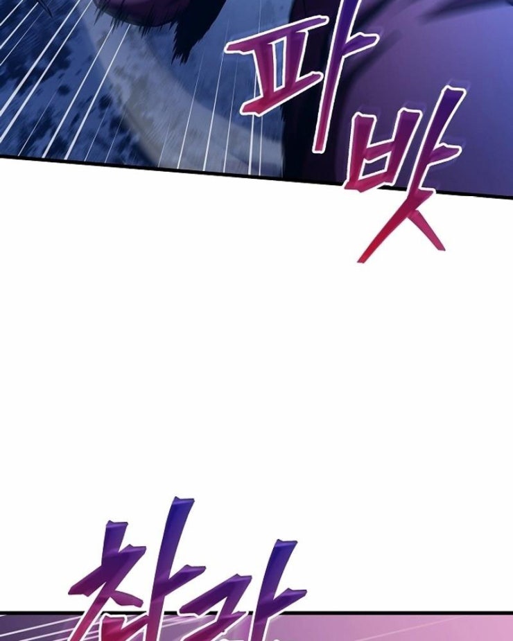 Tư Mã Song Hiệp - Page 8