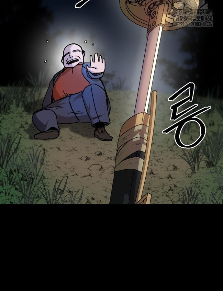 Kẻ Nào Đã Giết Vợ Tôi - Page 21