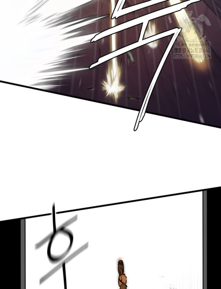 Kẻ Nào Đã Giết Vợ Tôi - Page 44