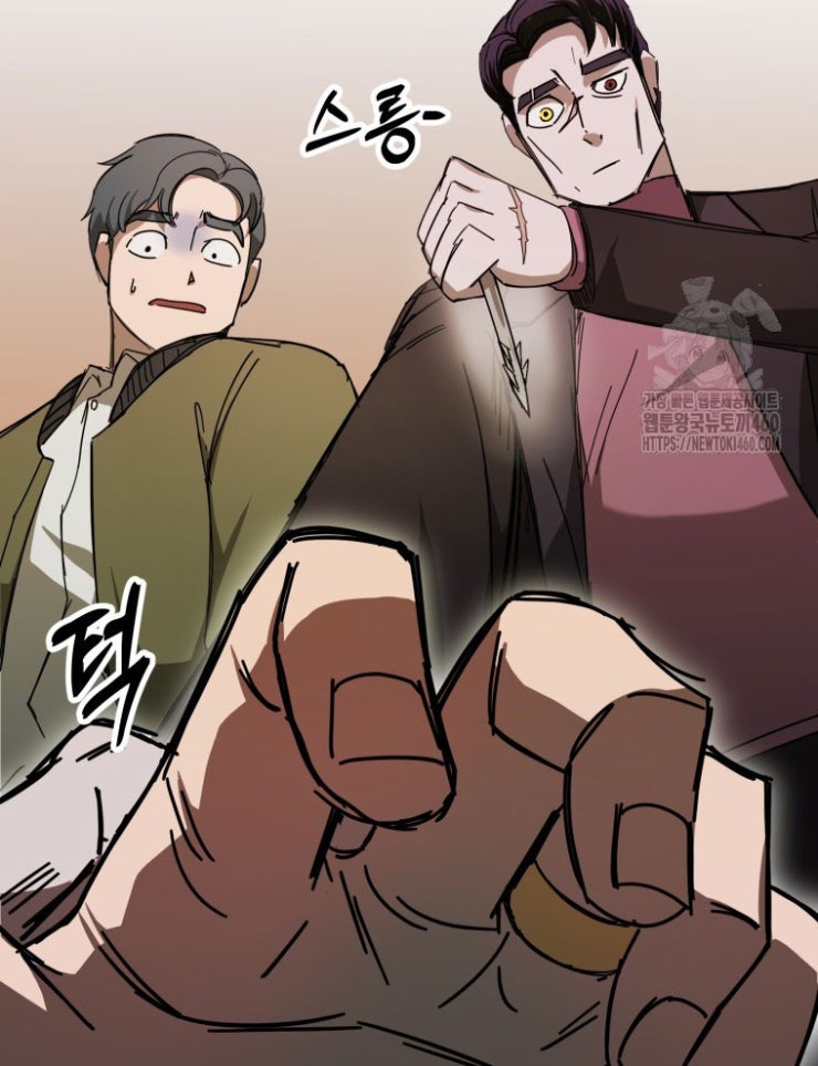 Kẻ Nào Đã Giết Vợ Tôi - Page 105