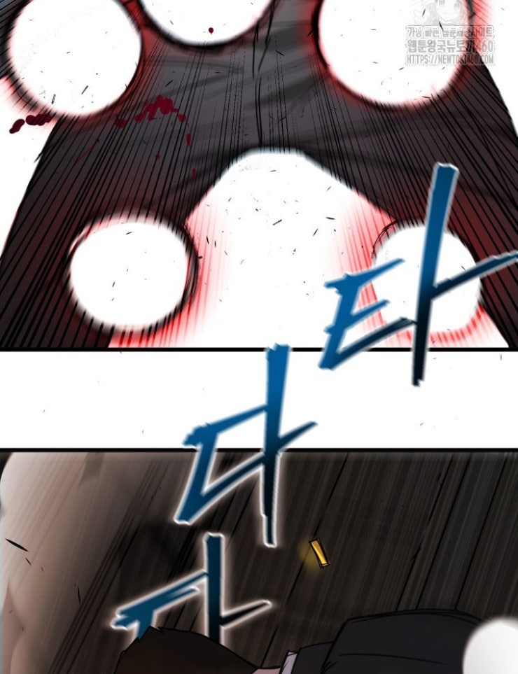 Kẻ Nào Đã Giết Vợ Tôi - Page 163