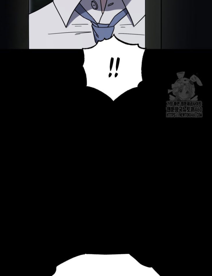 Kẻ Nào Đã Giết Vợ Tôi - Page 75