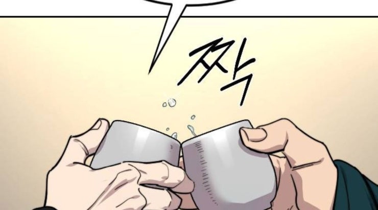 Hoa Sơn Tái Xuất - Page 118