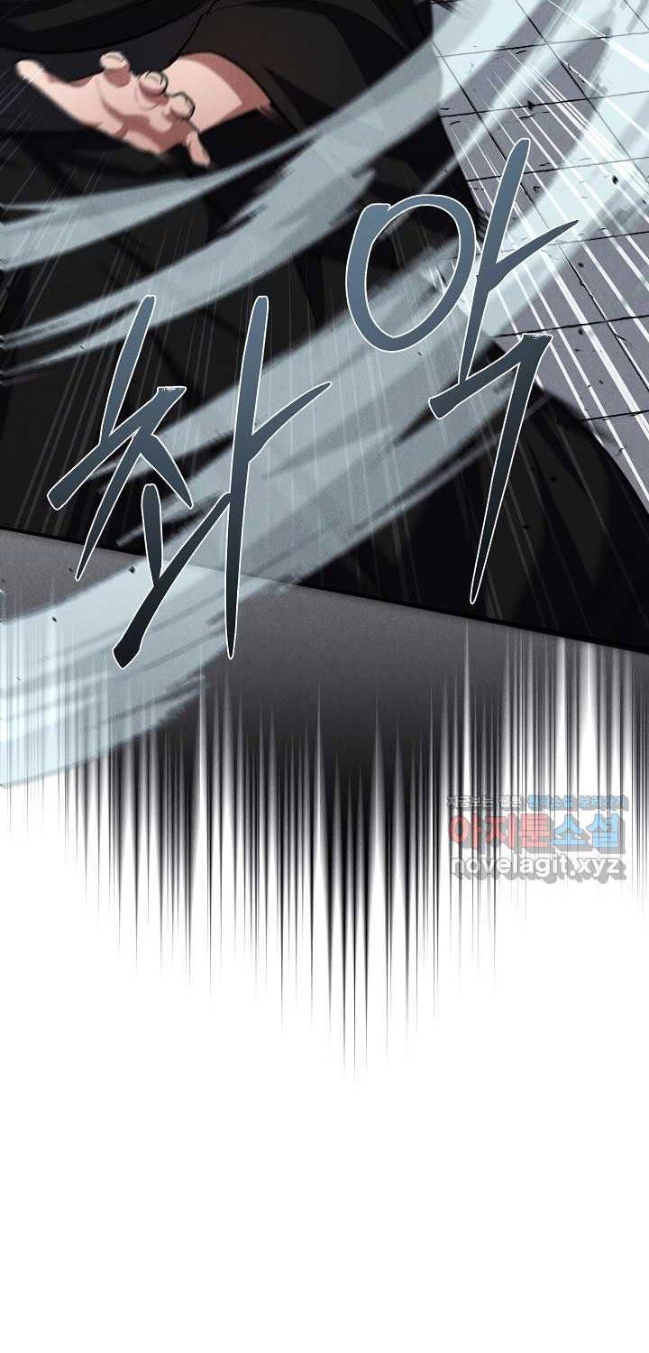 Thiên Tài Võ Thuật Hoàn Sinh - Page 69