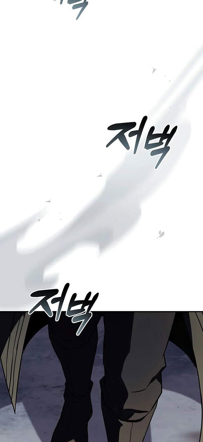 Thiên Tài Ma Pháp Sư Giấu Nghề - Page 86