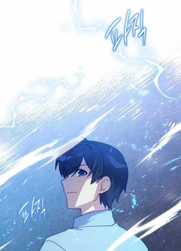 Tôi Trở Thành Bạn Thời Thơ Ấu Của Boss - Page 109