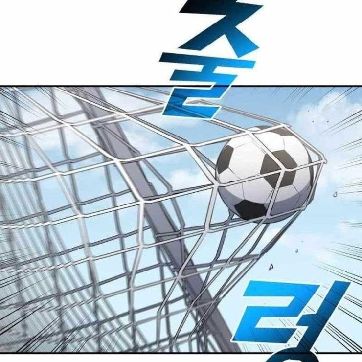 Thiên Phú Bóng Đá Tất Cả Là Của Ta - Page 83