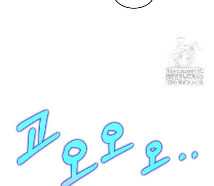 Vị Thần Trở Lại - Page 30