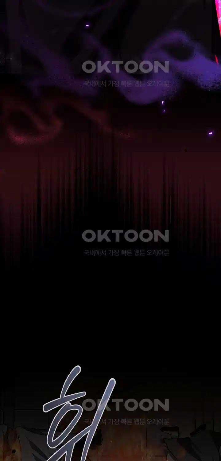 Thiên Tài Võ Thuật Hoàn Sinh - Page 67