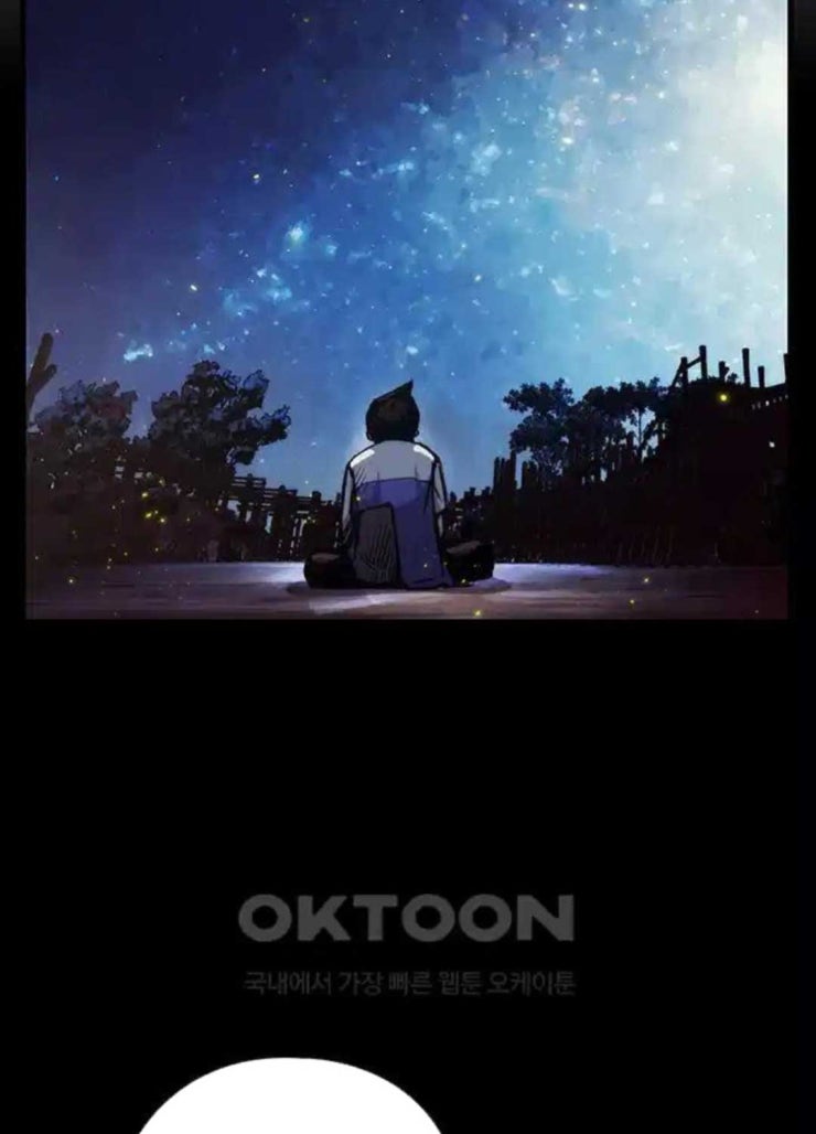 Thần Kiếm: Đứa Con Của Thần Chết - Page 40