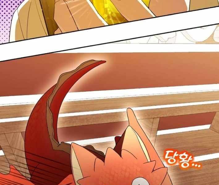 Thuần Thú Sư Thiên Tài - Page 77