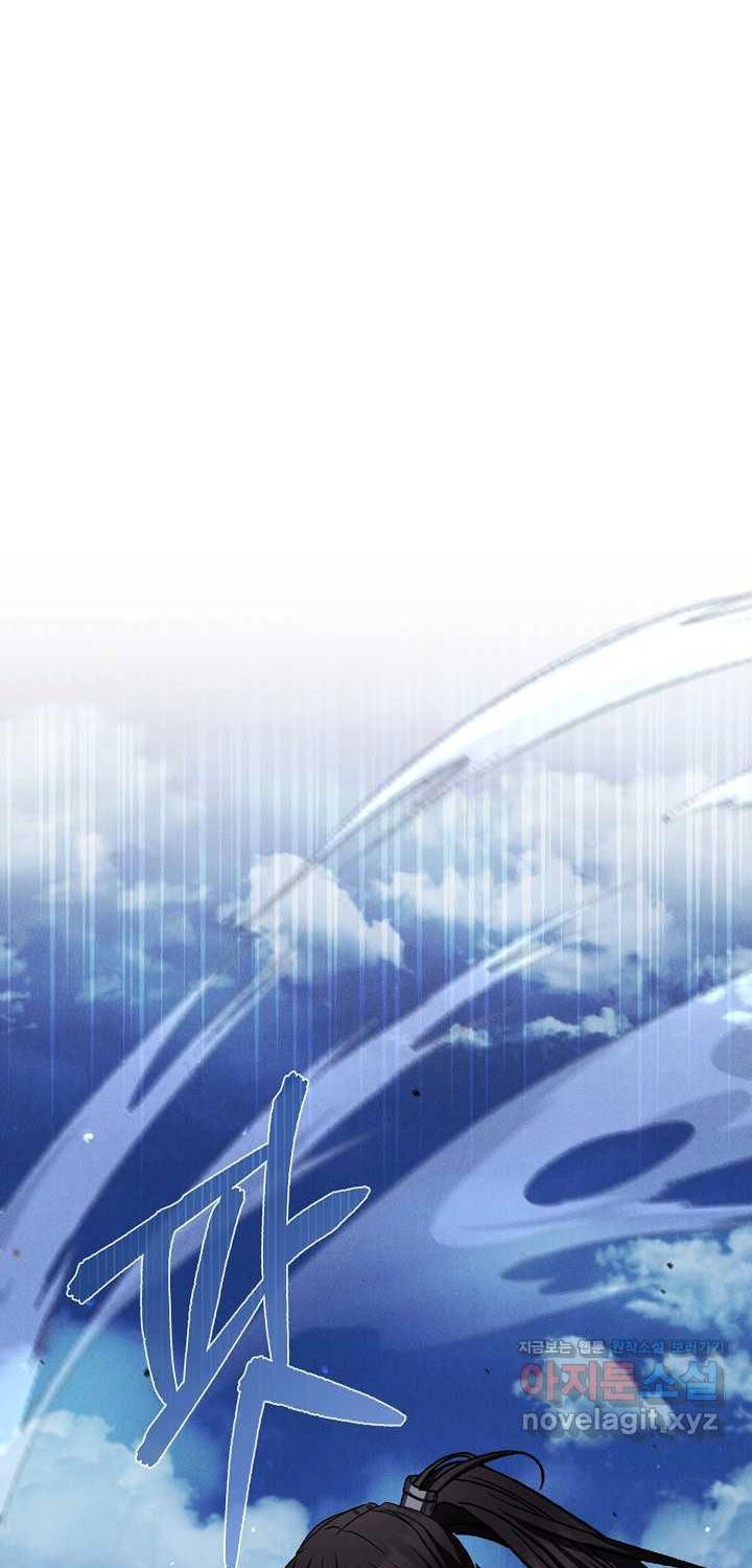 Thiên Tài Võ Thuật Hoàn Sinh - Page 39