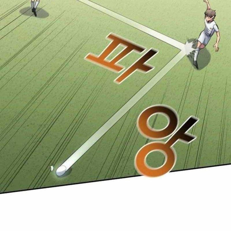 Thiên Phú Bóng Đá Tất Cả Là Của Ta - Page 20