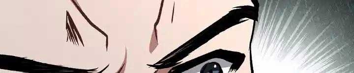 Thiên Tài Võ Thuật Hoàn Sinh - Page 13