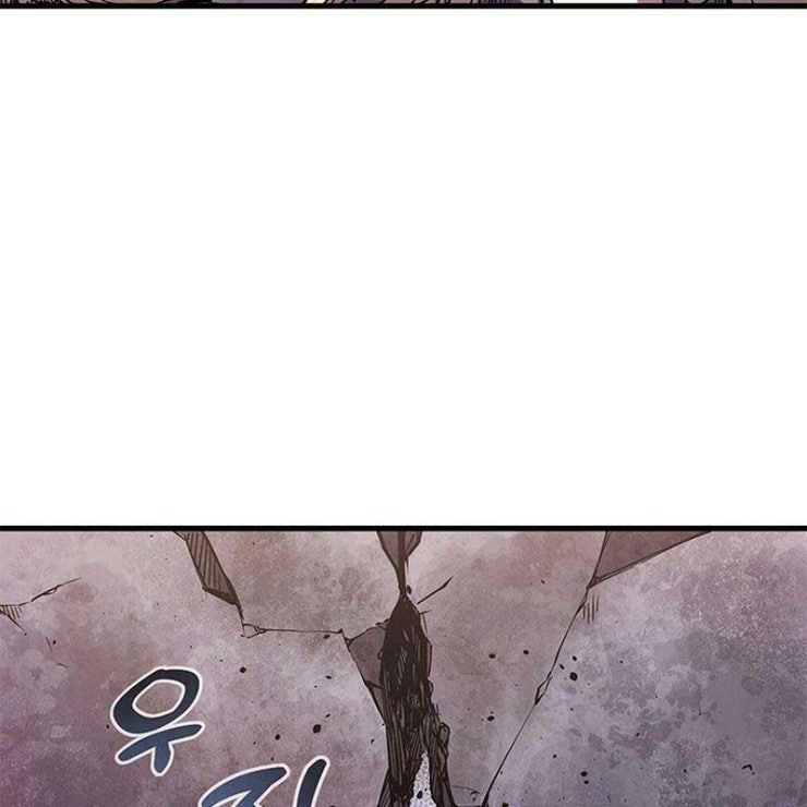 Thần Kiếm: Đứa Con Của Thần Chết - Page 13