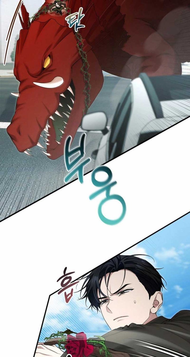 Nghỉ Hưu Sau Khi Cứu Thế Giới - Page 83