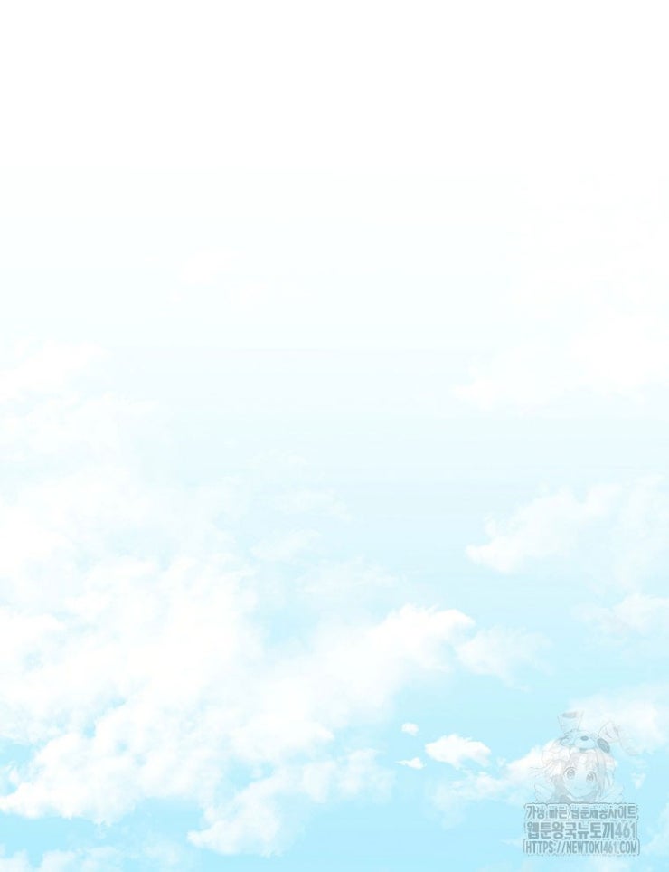 Kẻ Nào Đã Giết Vợ Tôi - Page 146