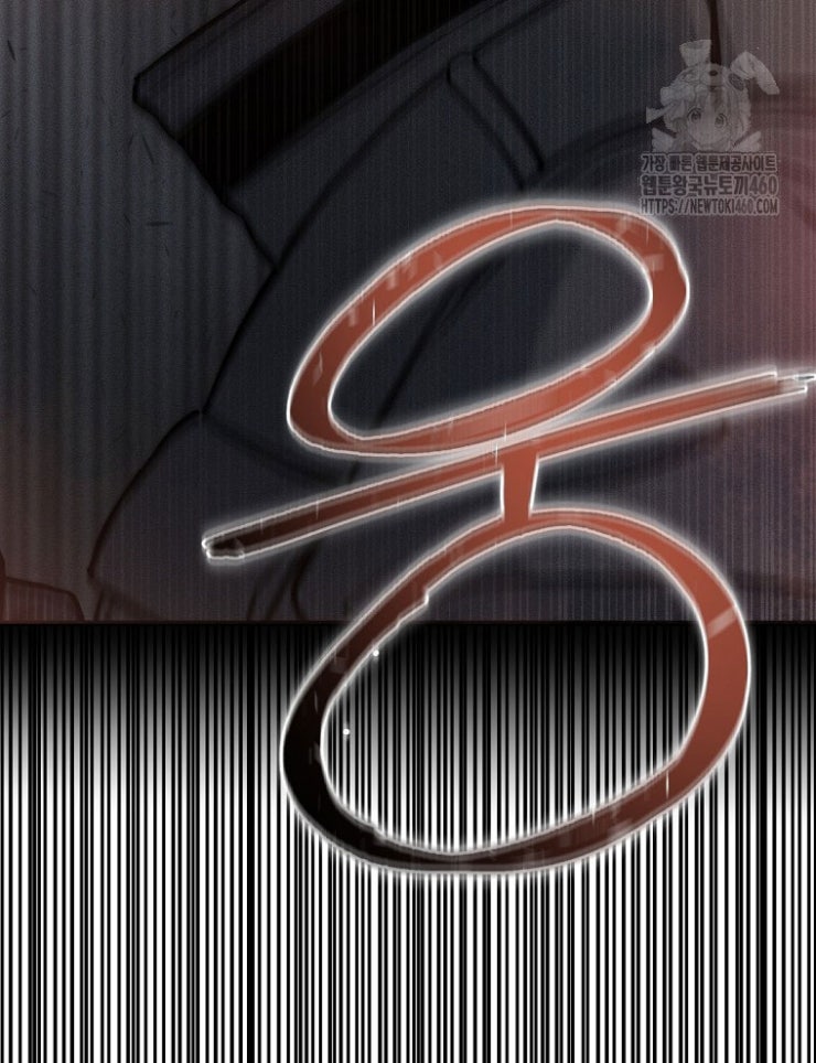 Kẻ Nào Đã Giết Vợ Tôi - Page 265